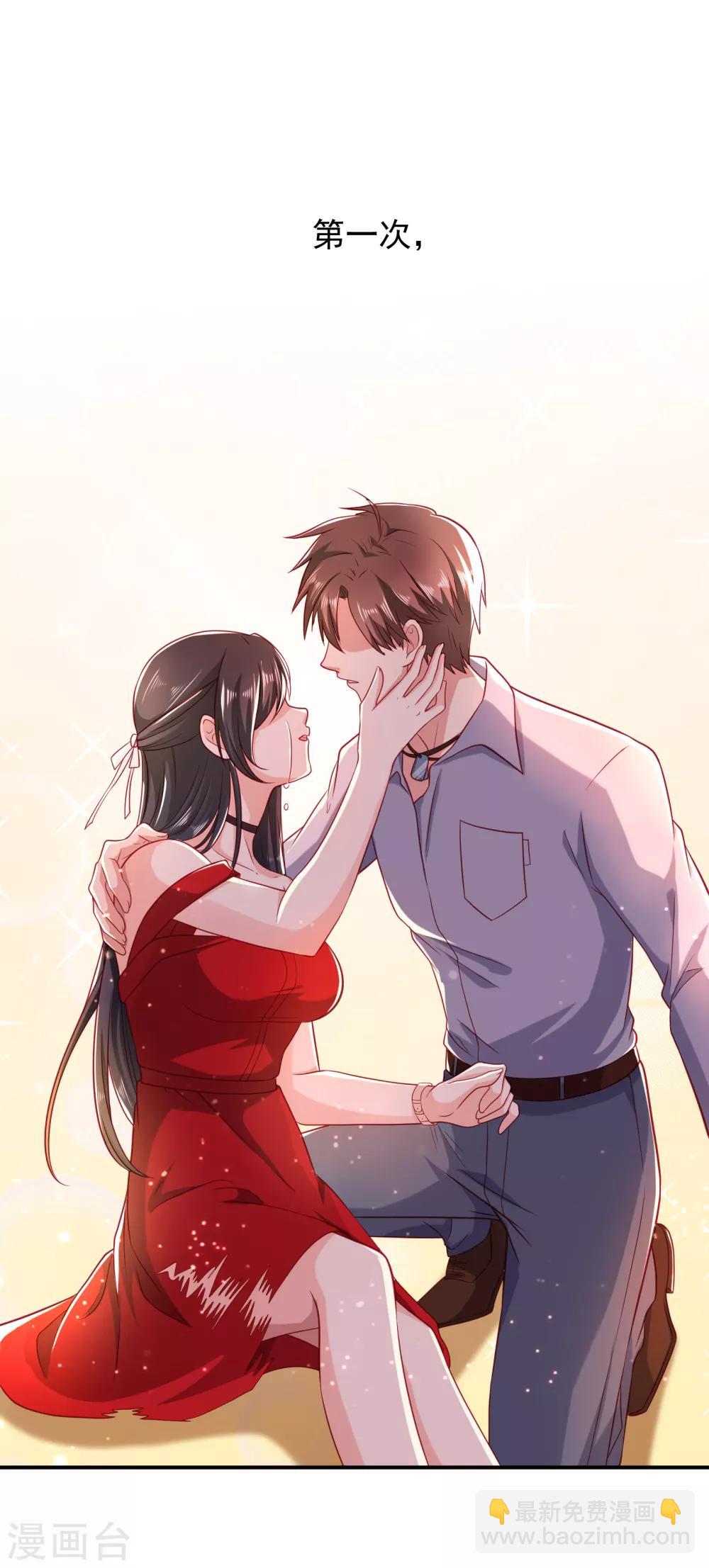 第1话 千里姻缘-第2话