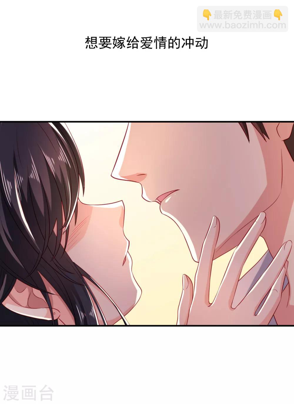 第1话 千里姻缘-第2话