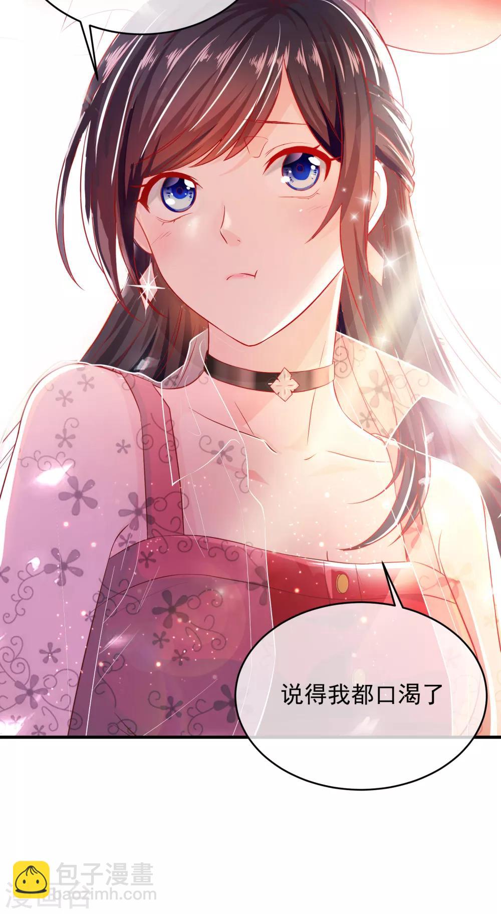 第1话 千里姻缘-第2话