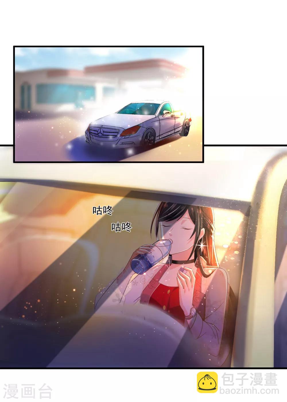 第1话 千里姻缘-第2话