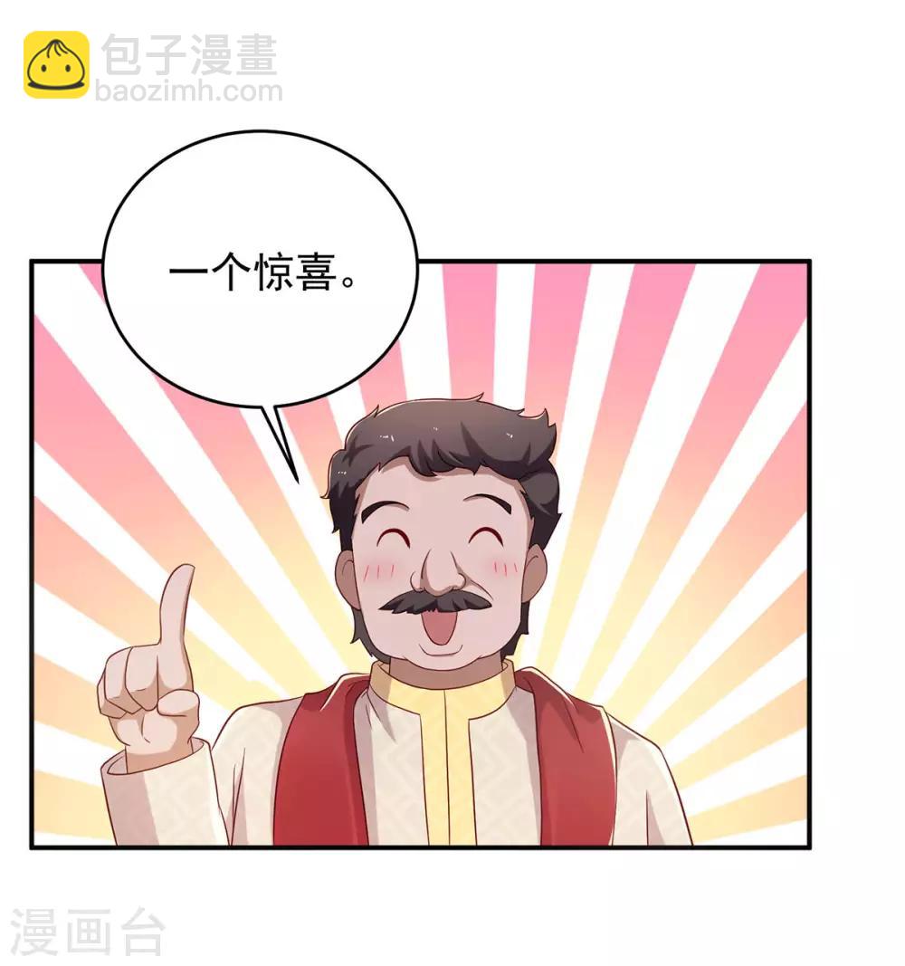 第13话 情难平-第14话