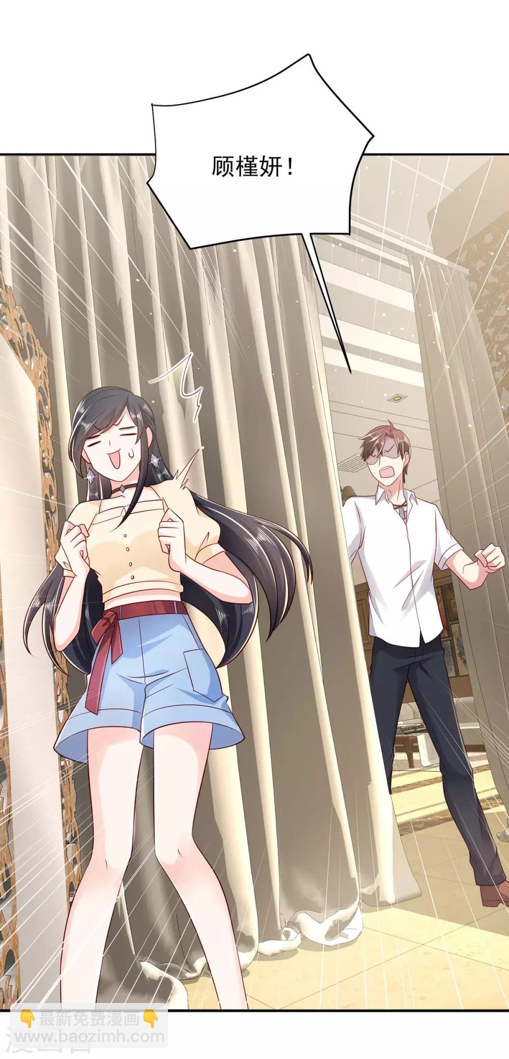 第13话 情难平-第14话