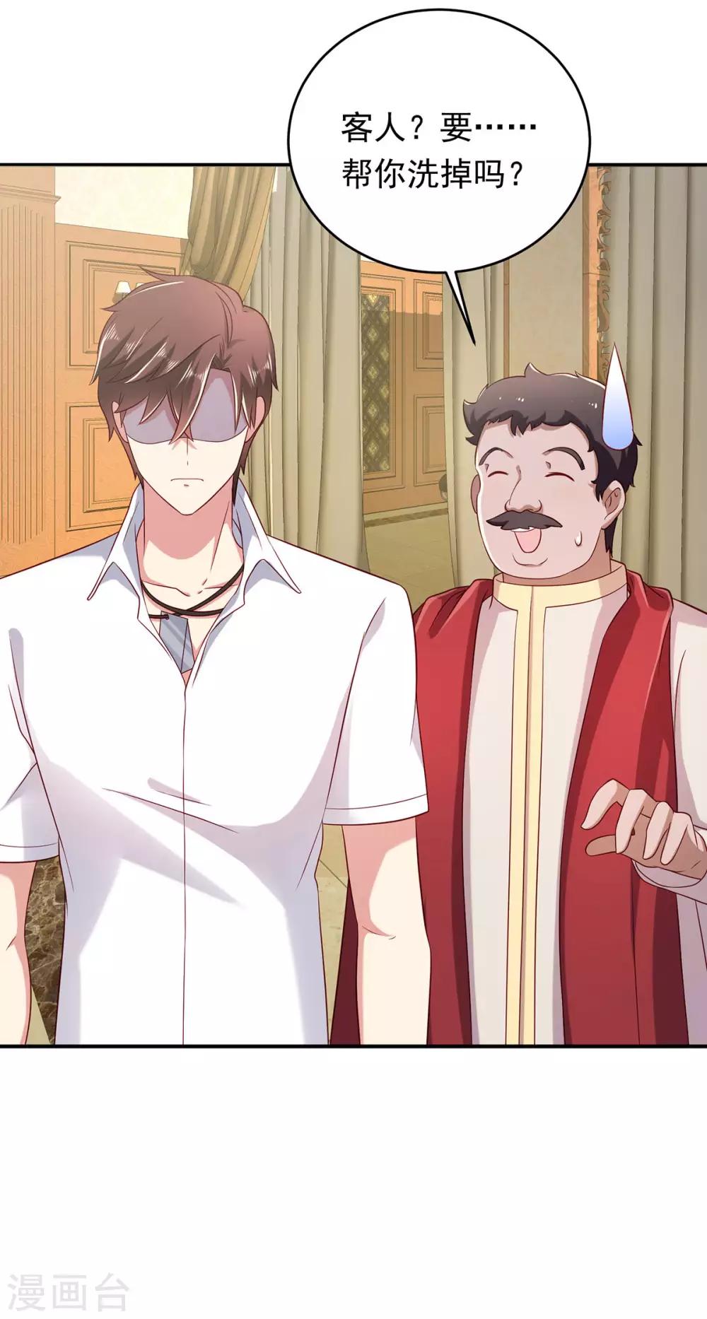 第13话 情难平-第14话