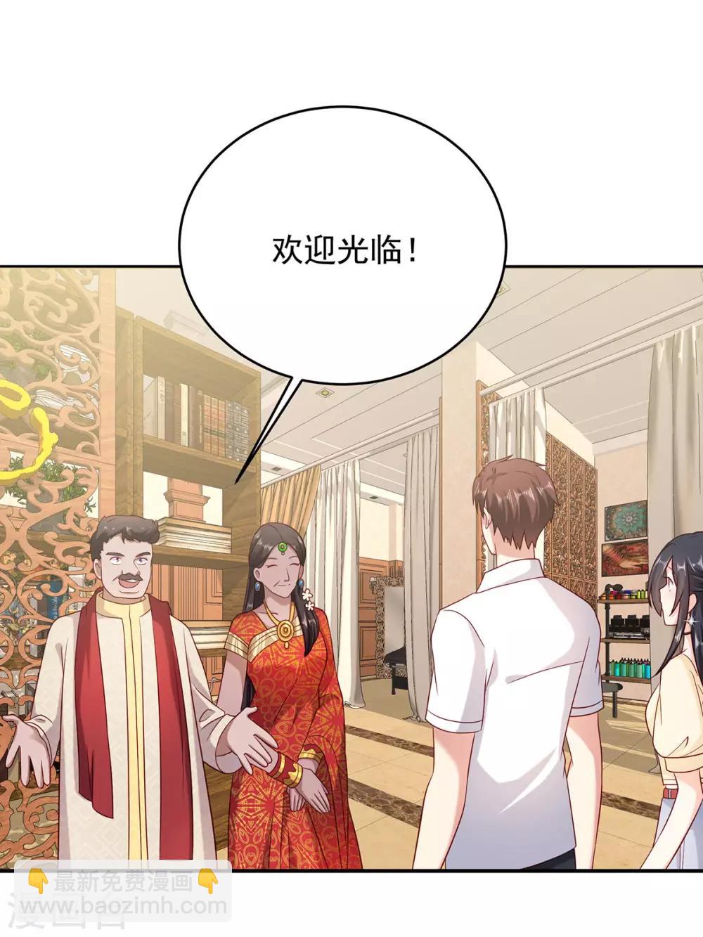 第13话 情难平-第14话