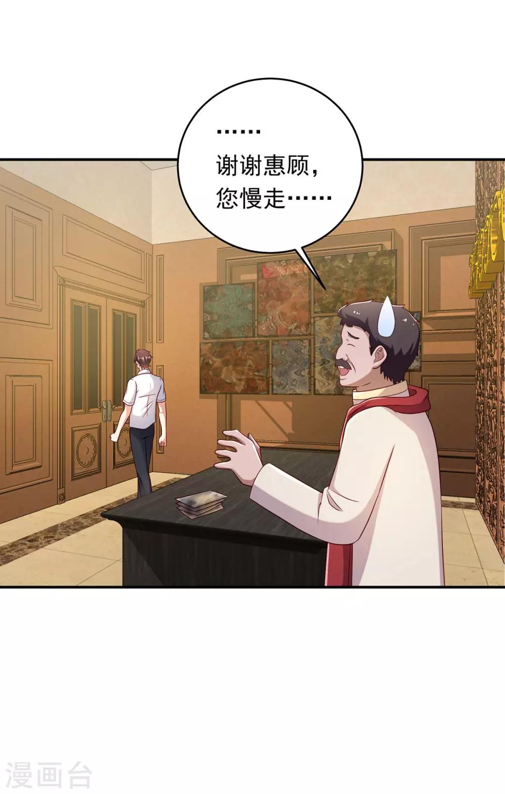 第13话 情难平-第14话