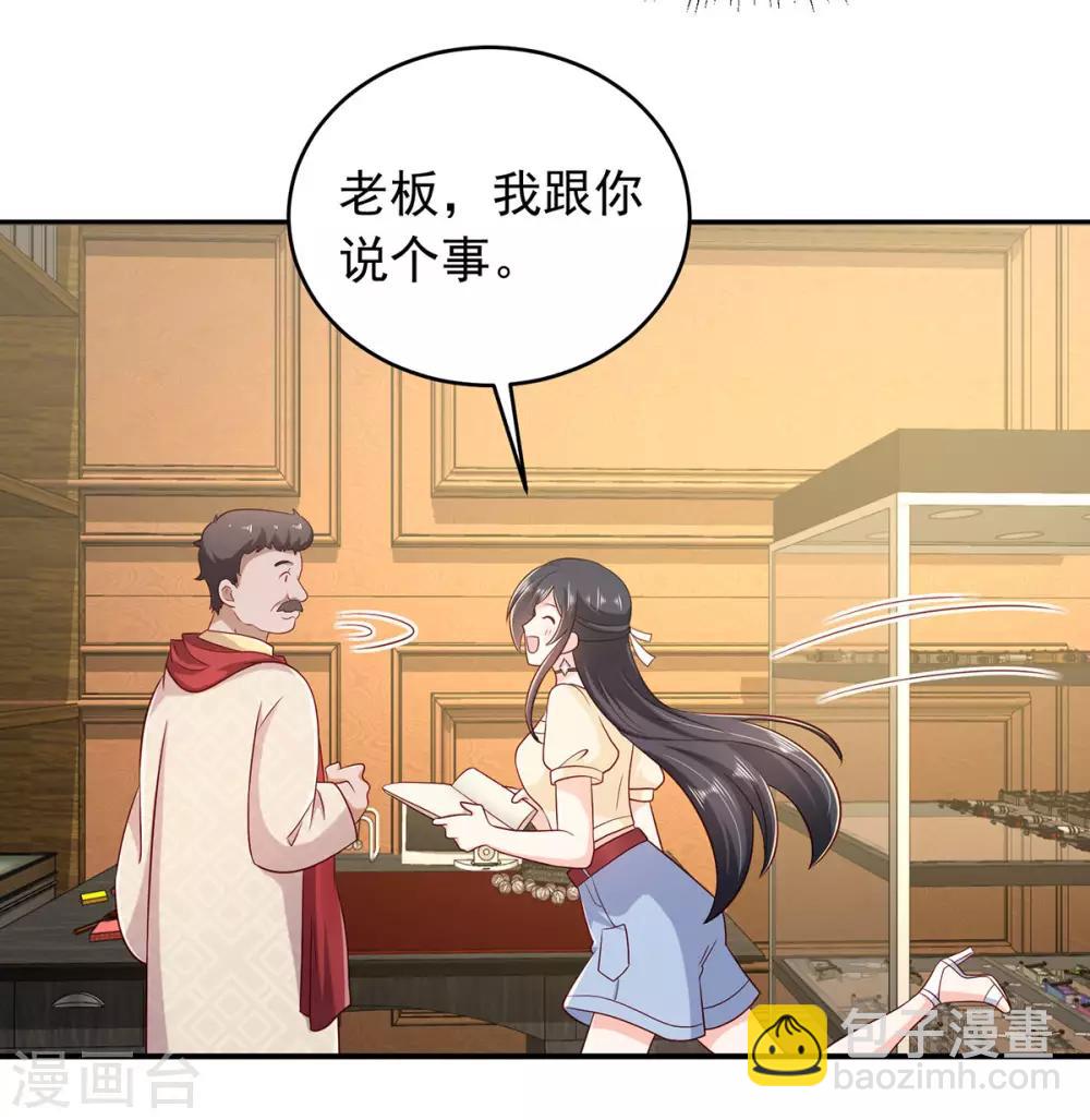 第13话 情难平-第14话