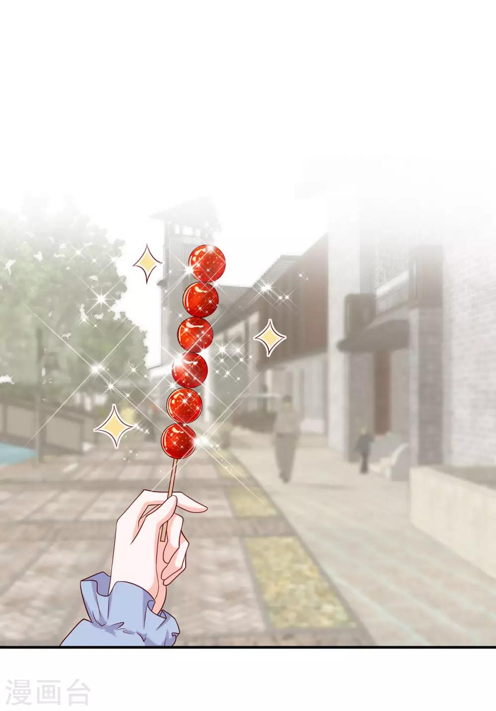 第16话 新的联姻2-第18话