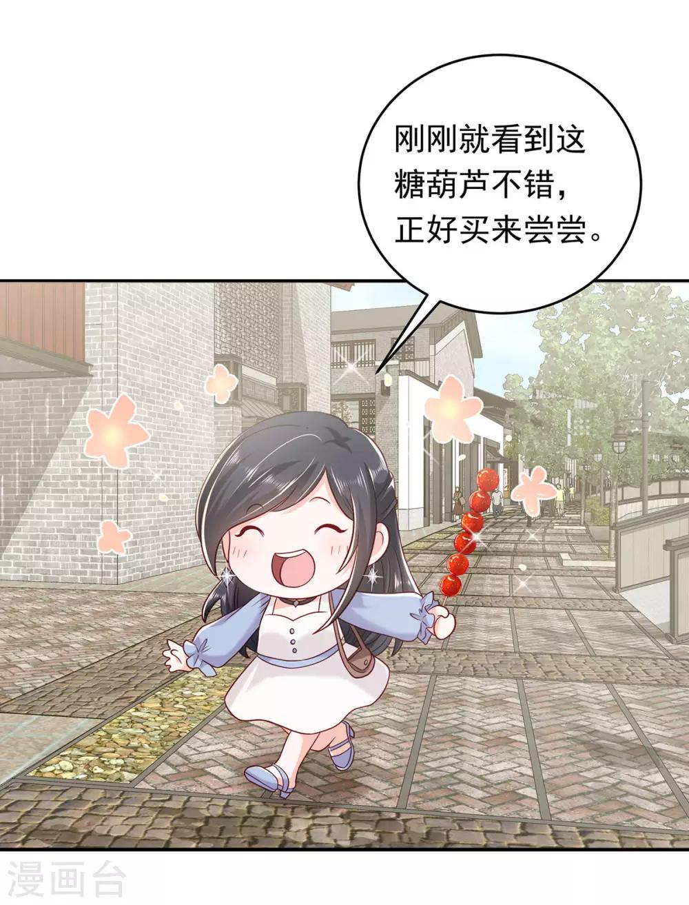 第16话 新的联姻2-第18话