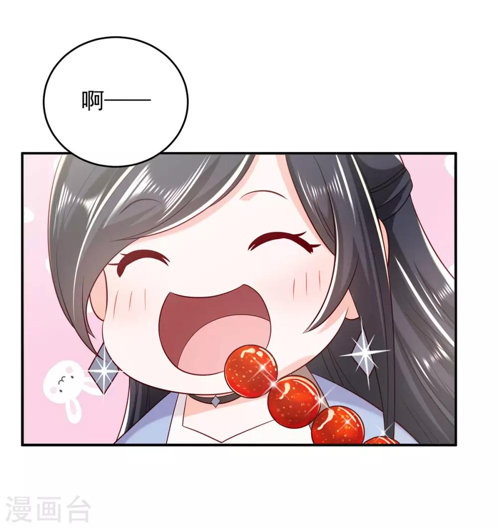 第16话 新的联姻2-第18话