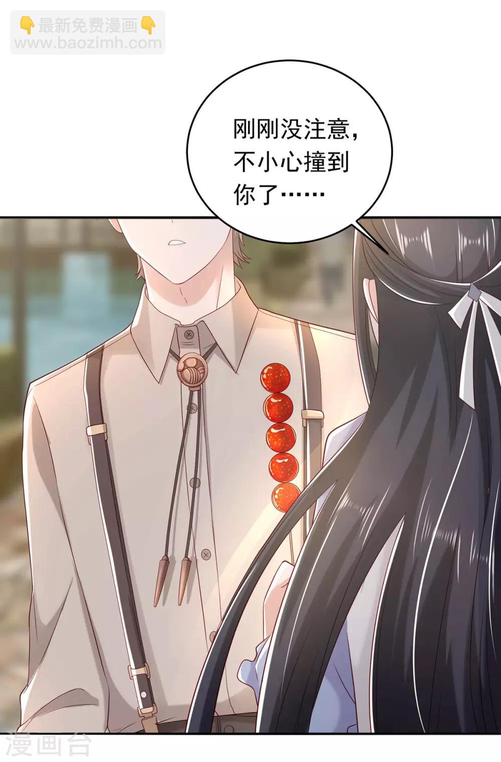 第16话 新的联姻2-第18话