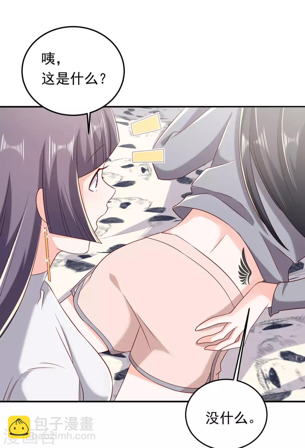 第16话 新的联姻2-第18话