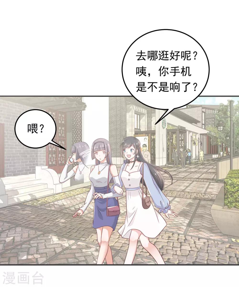 第16话 新的联姻2-第18话