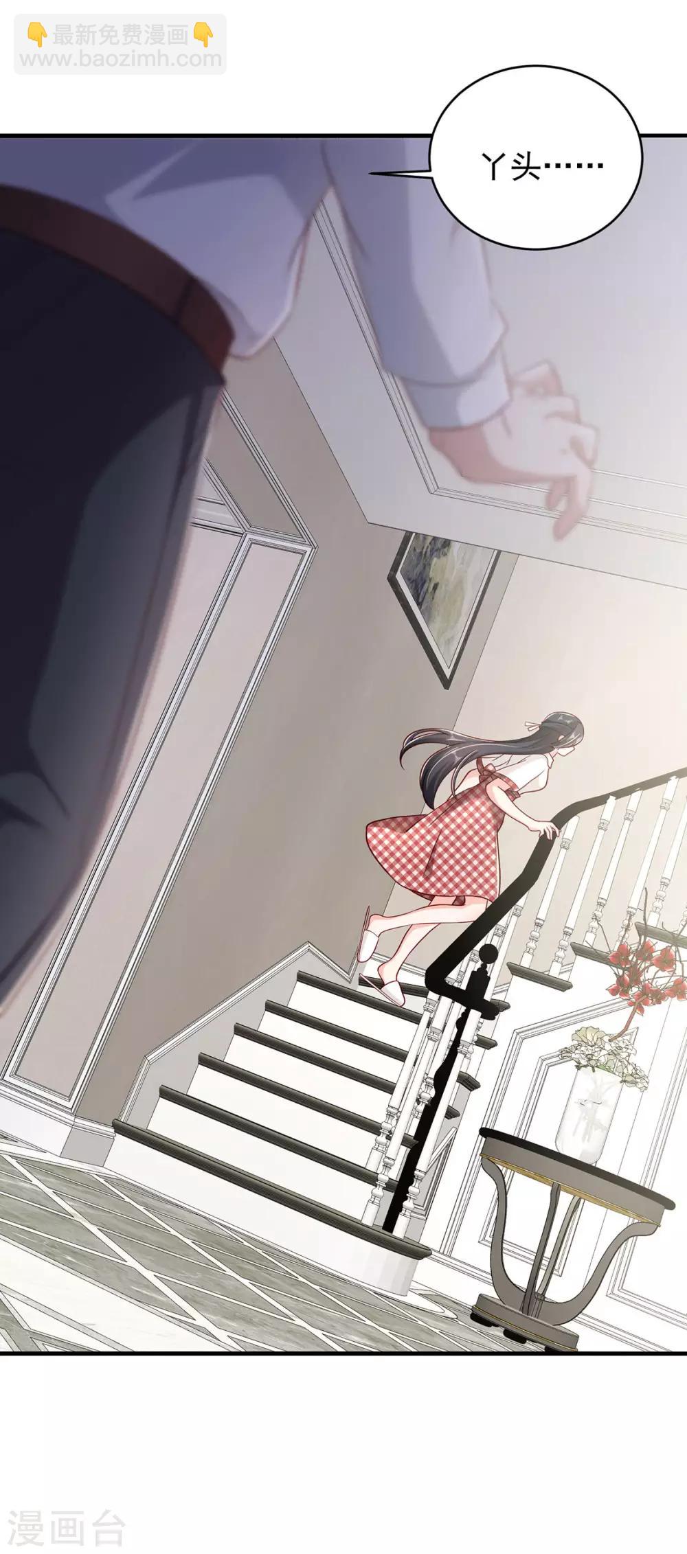 第18话 是不是特别的缘分-第20话