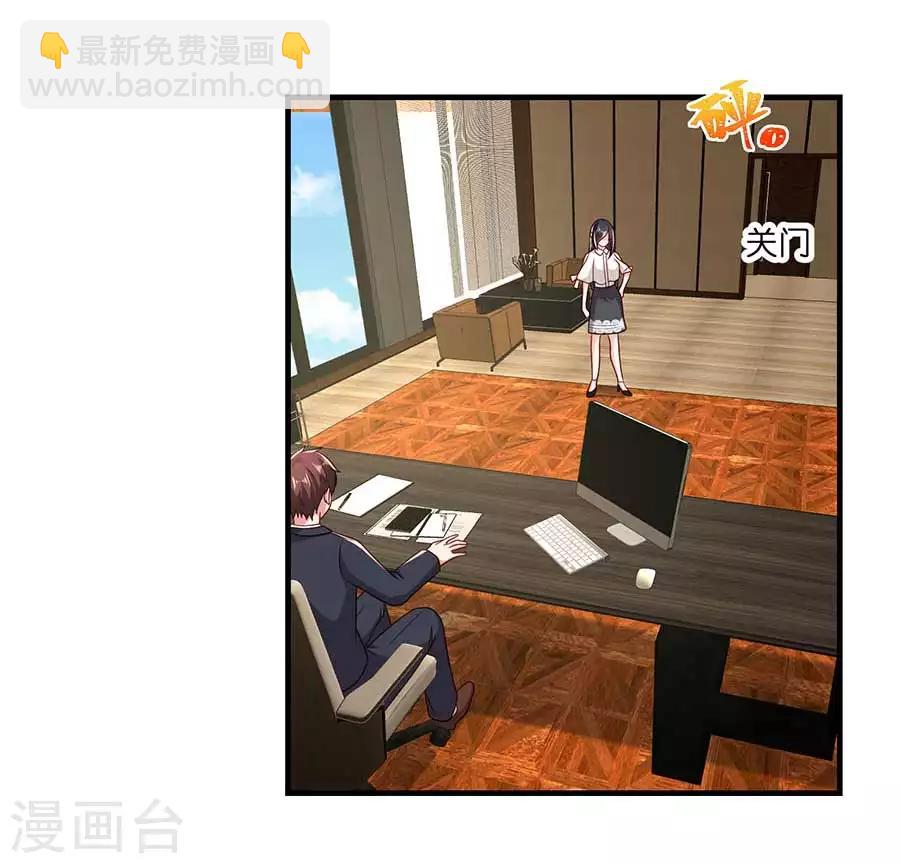 第20话 初入贺家-第22话