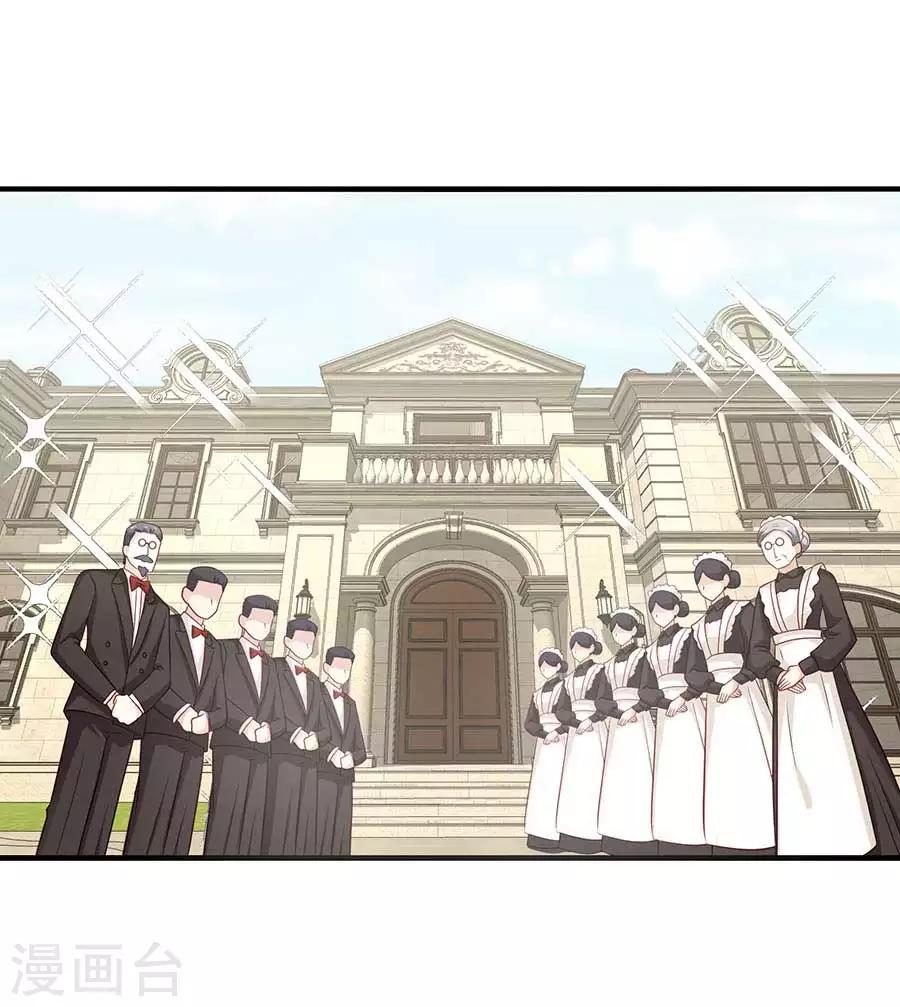 第20话 初入贺家-第22话