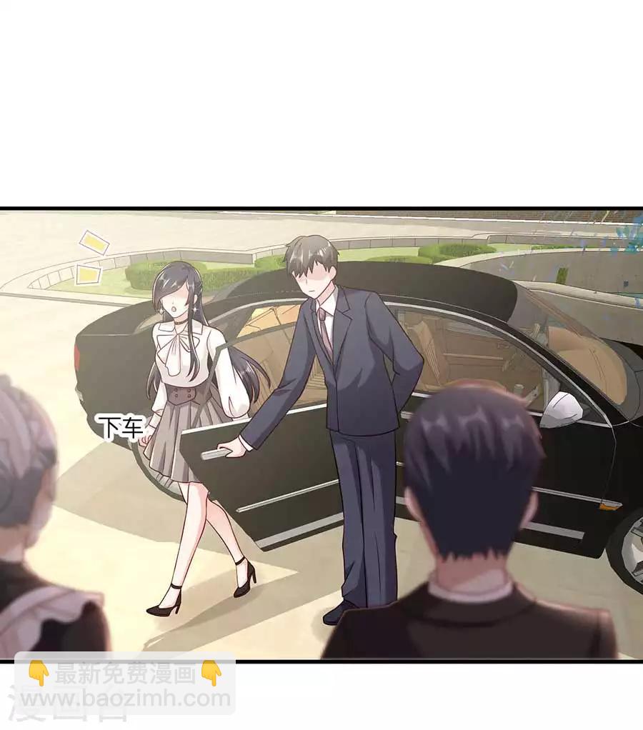 第20话 初入贺家-第22话