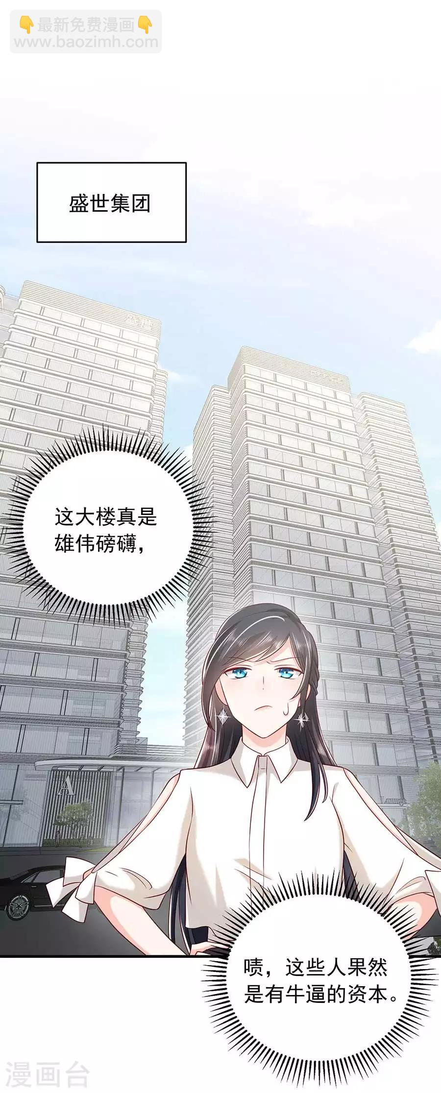 第20话 初入贺家-第22话