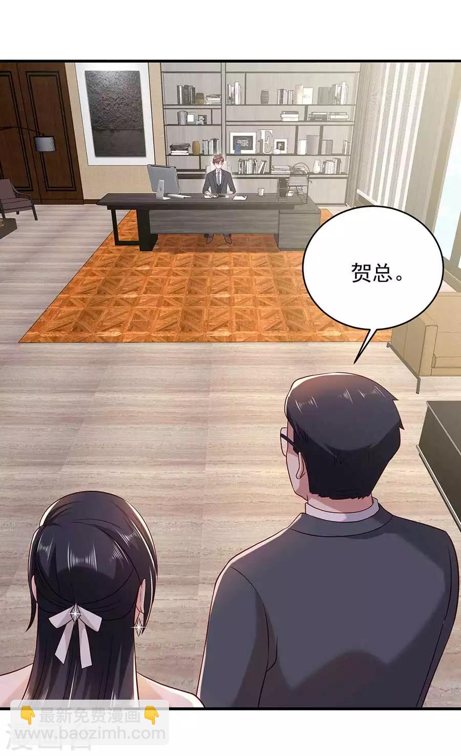 第20话 初入贺家-第22话