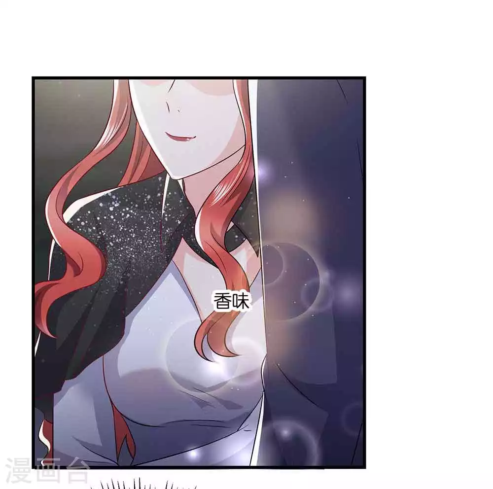 第23话 甜蜜与悲伤-第34话