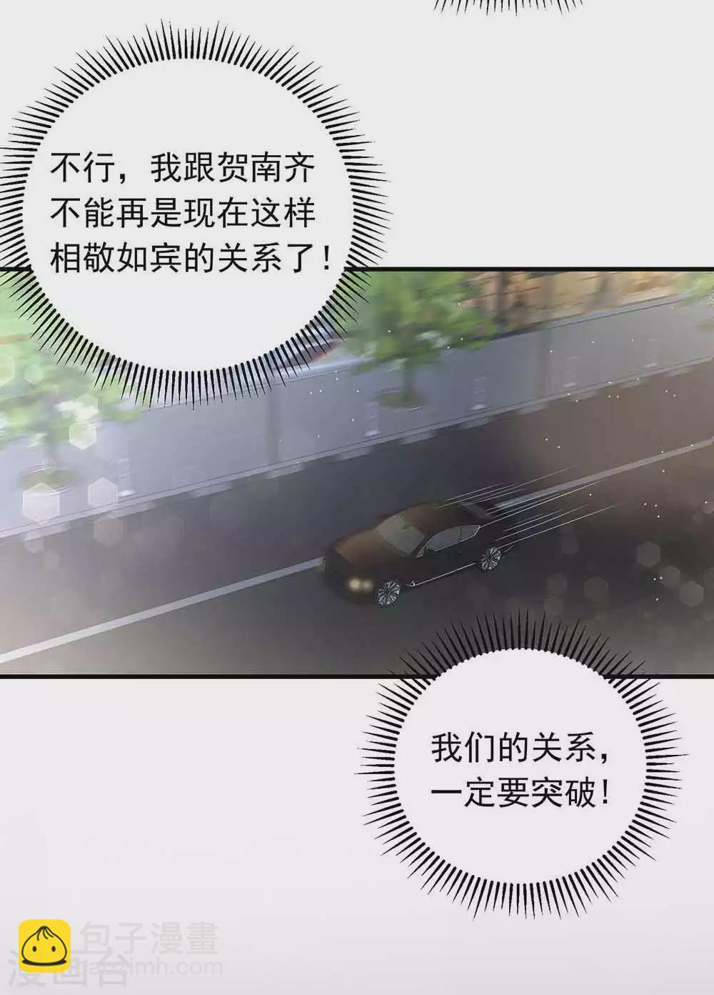 第23话 甜蜜与悲伤-第34话