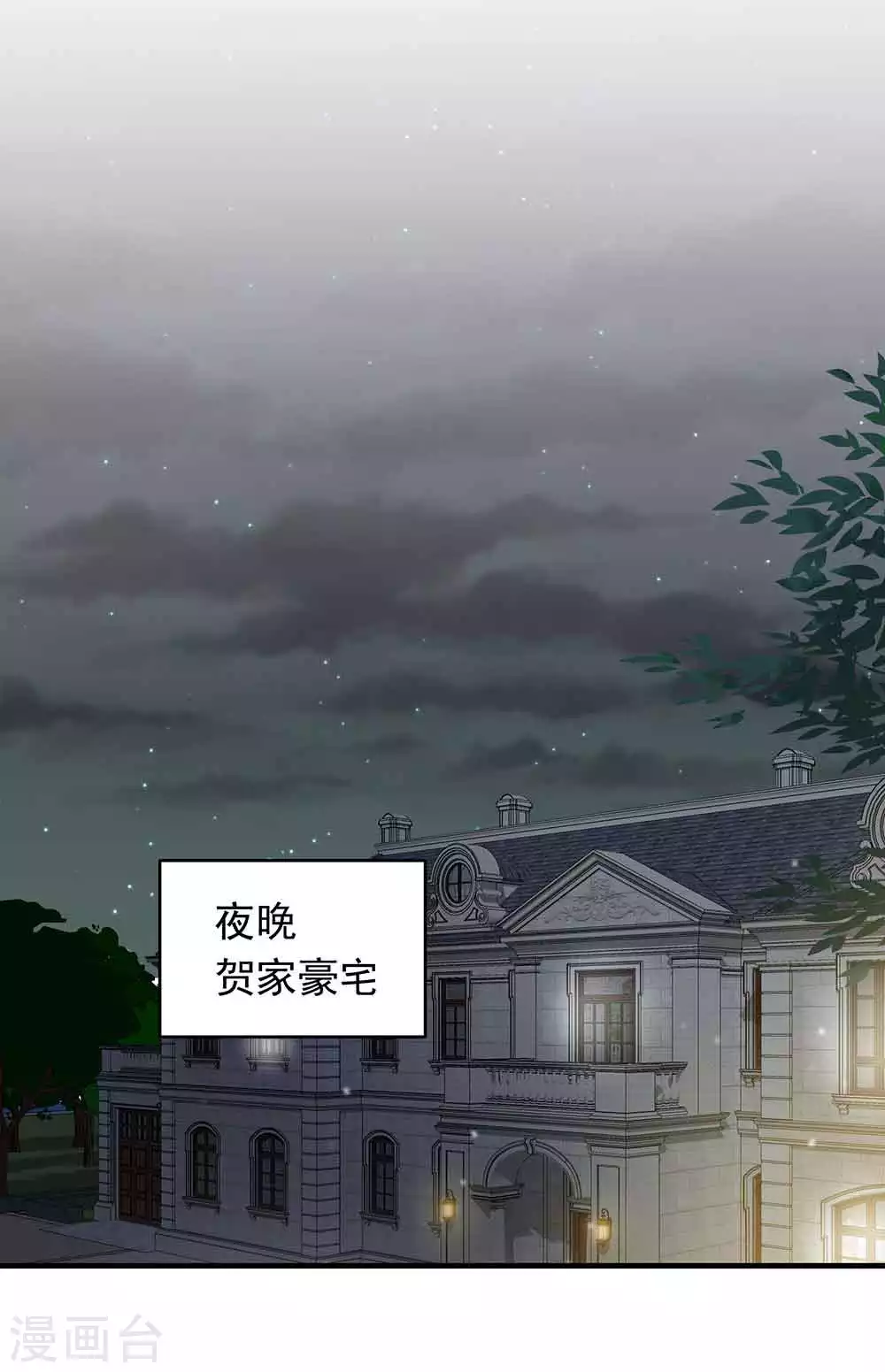 第23话 甜蜜与悲伤-第34话