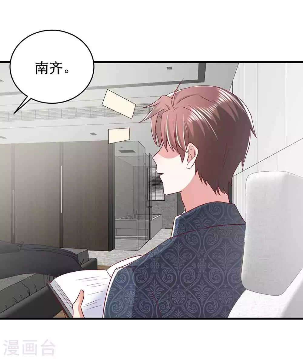 第23话 甜蜜与悲伤-第34话