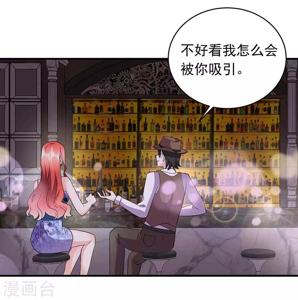 第23话 甜蜜与悲伤-第34话