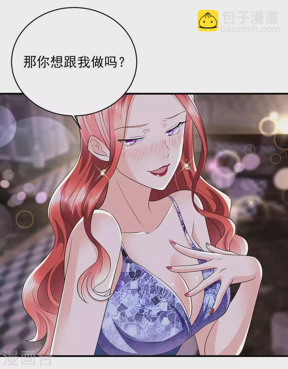 第23话 甜蜜与悲伤-第34话