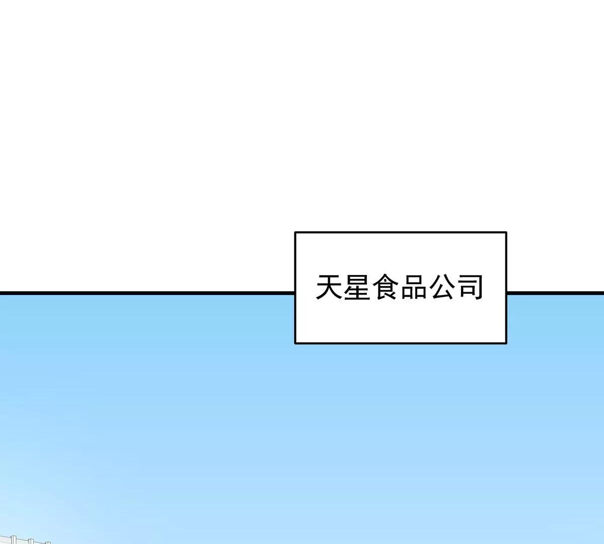 贺总，拿钱(1/2)-第26话