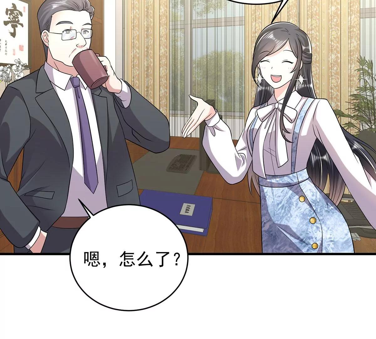 贺总，拿钱(1/2)-第26话