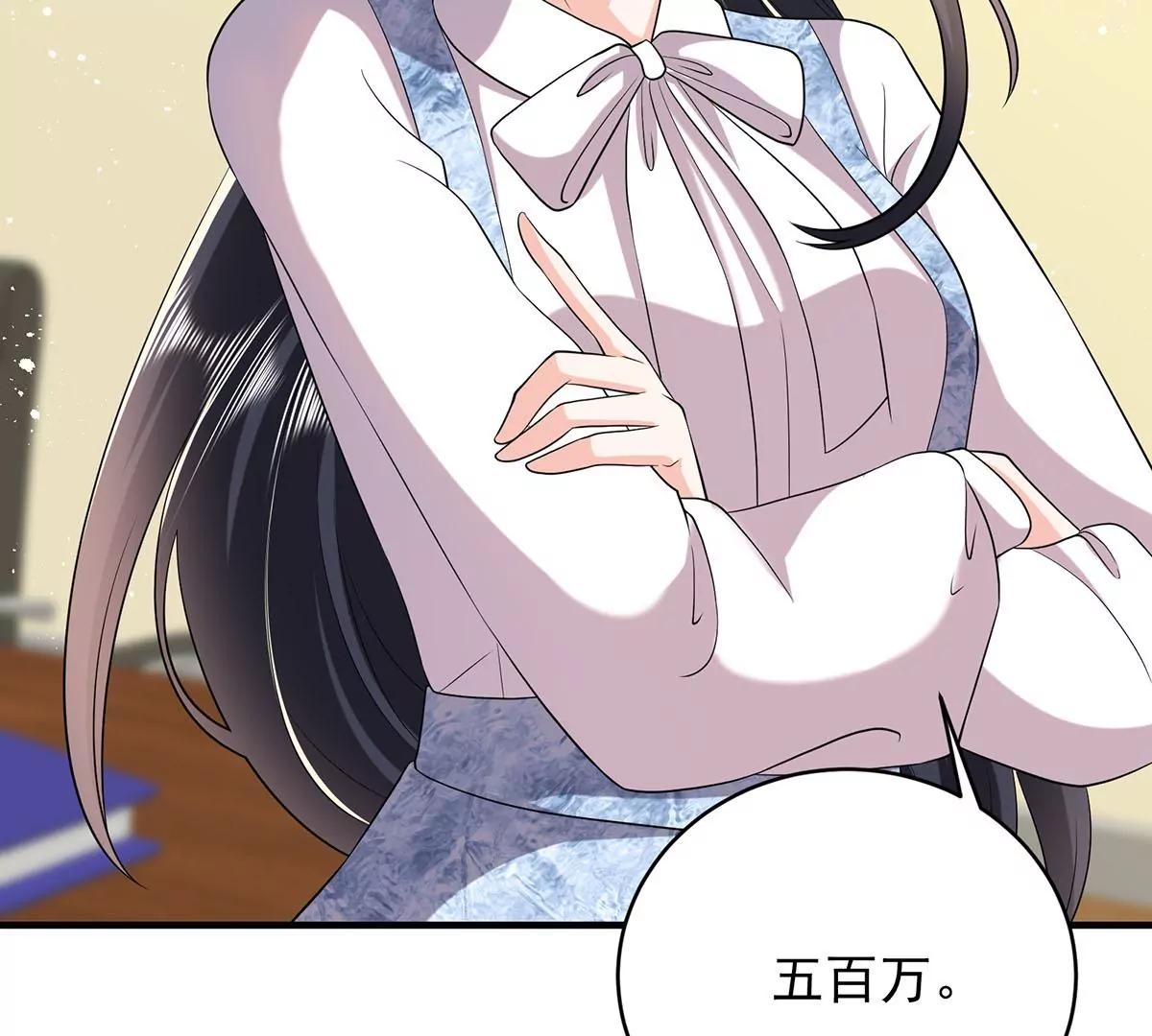 贺总，拿钱(1/2)-第26话