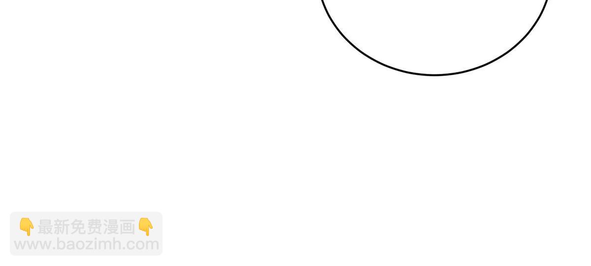 贺总，拿钱(1/2)-第26话