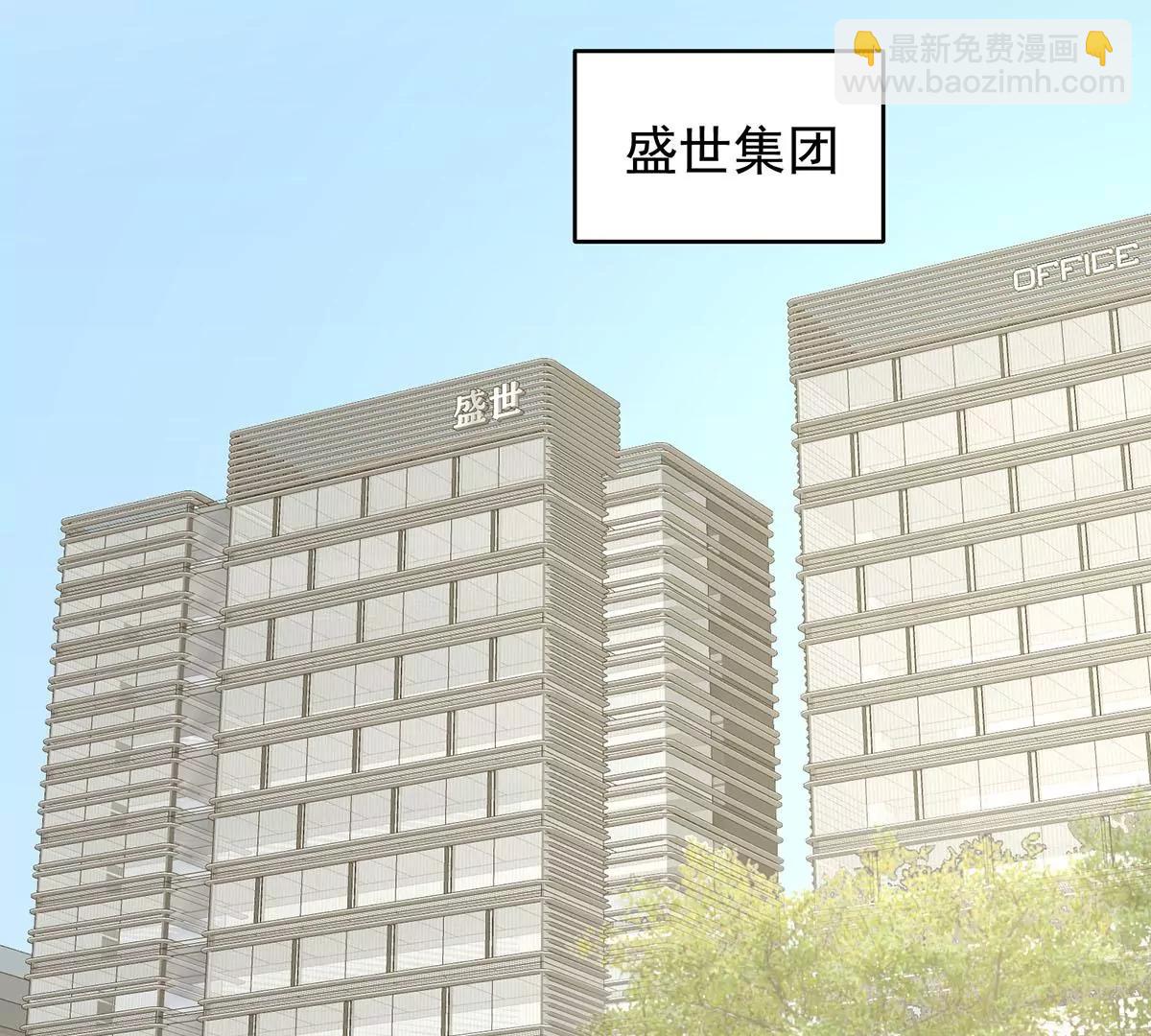 贺总，拿钱(1/2)-第26话