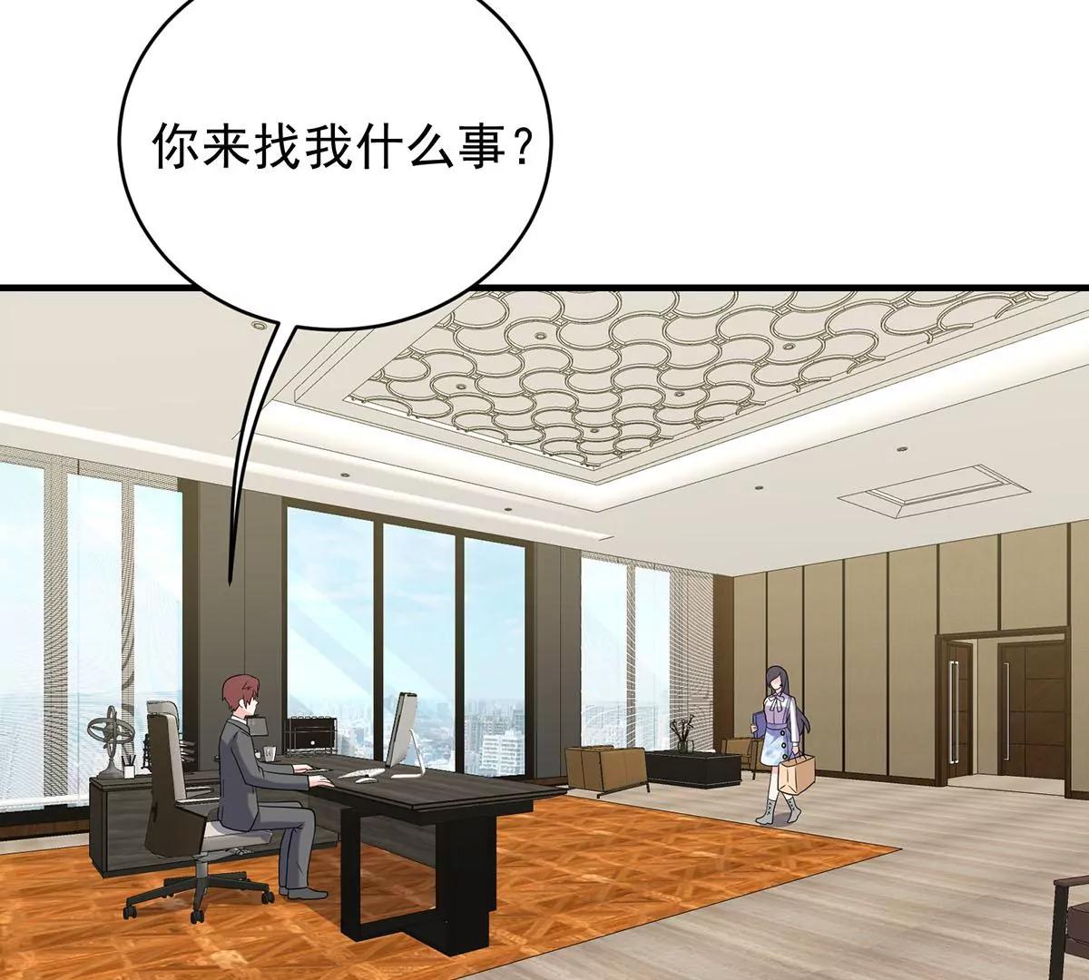 贺总，拿钱(1/2)-第26话