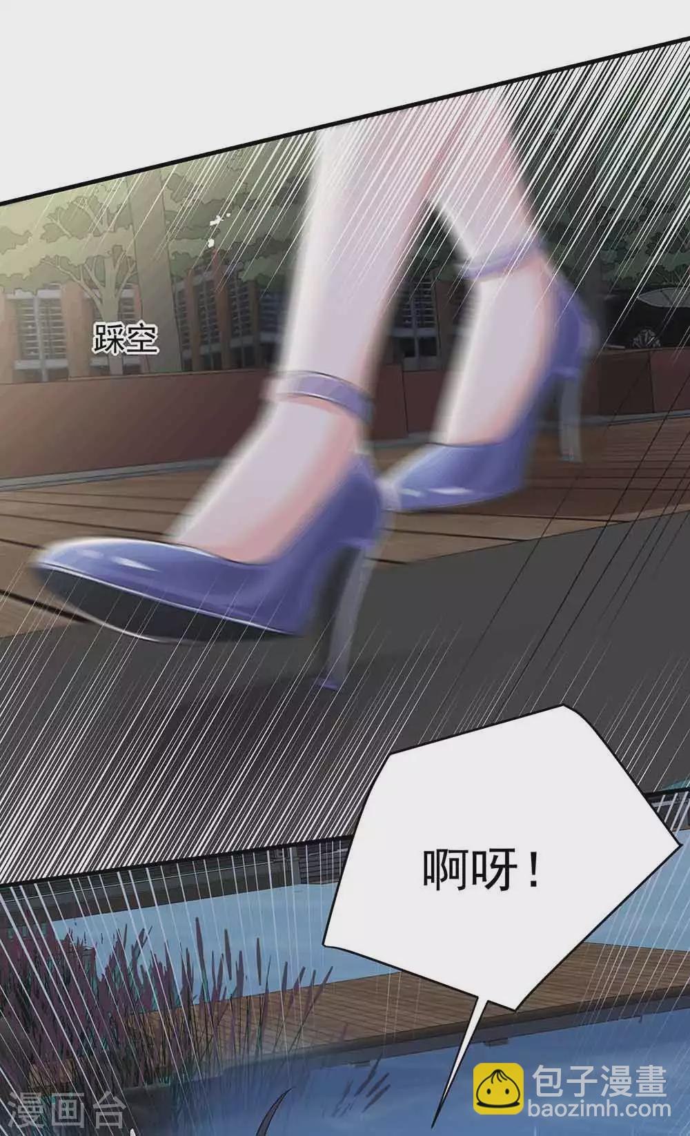 第25话 掌控命运-第36话