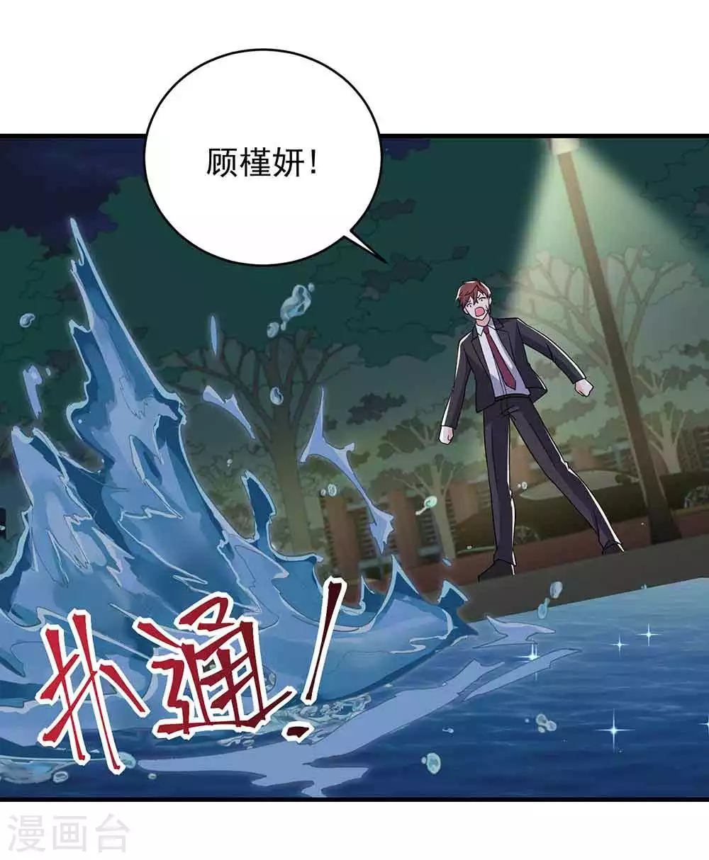 第25话 掌控命运-第36话