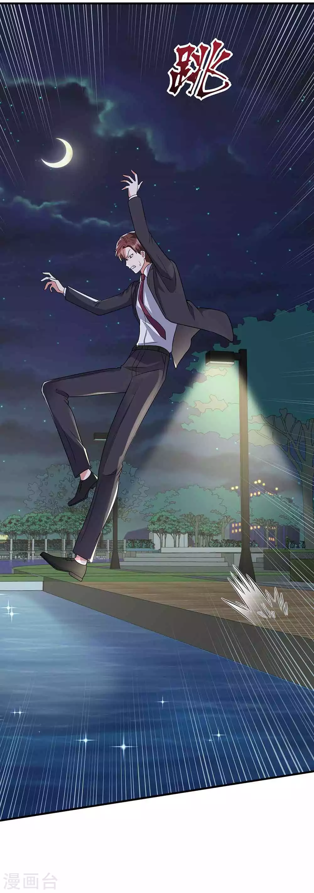 第25话 掌控命运-第36话