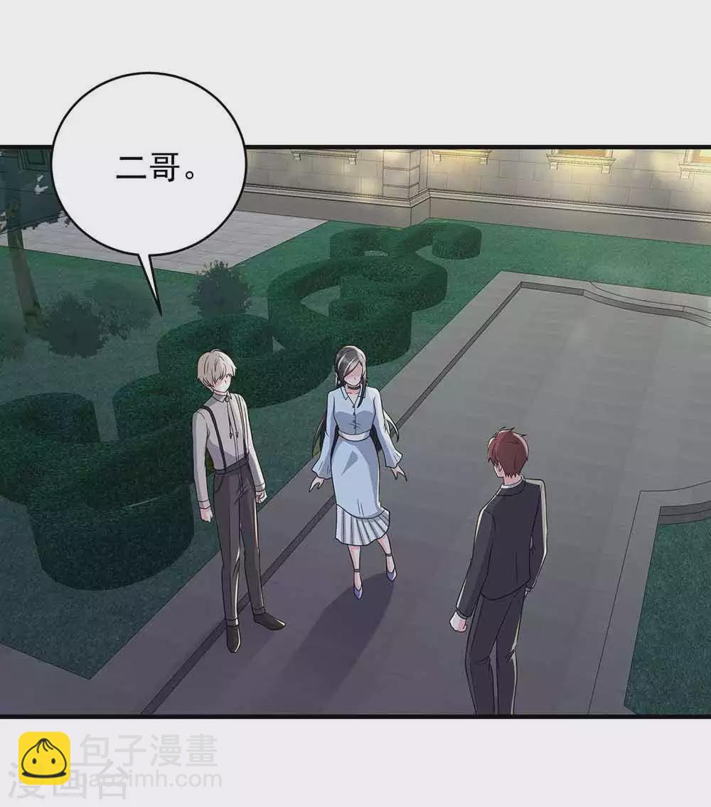 第25话 掌控命运-第36话