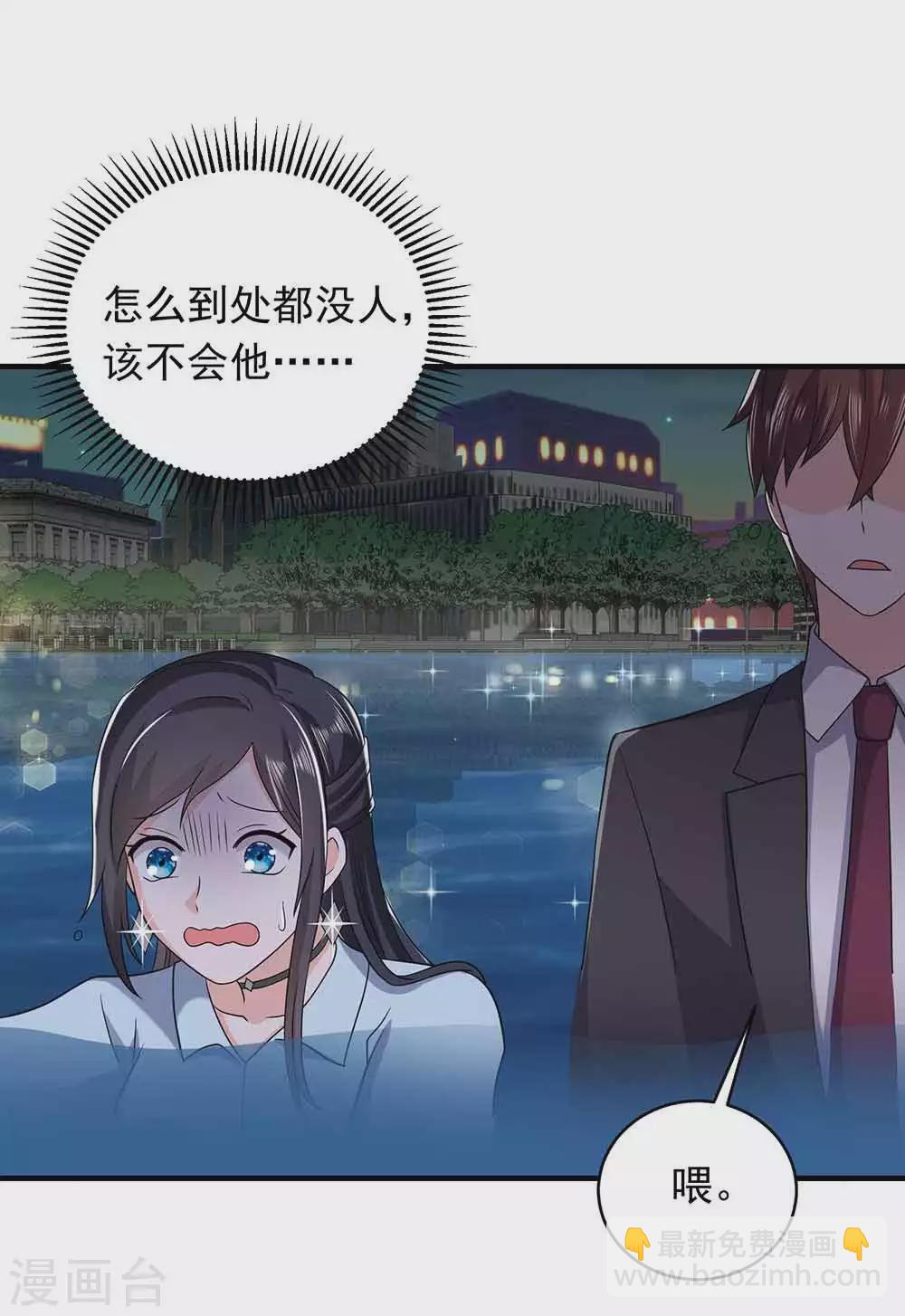 第25话 掌控命运-第36话