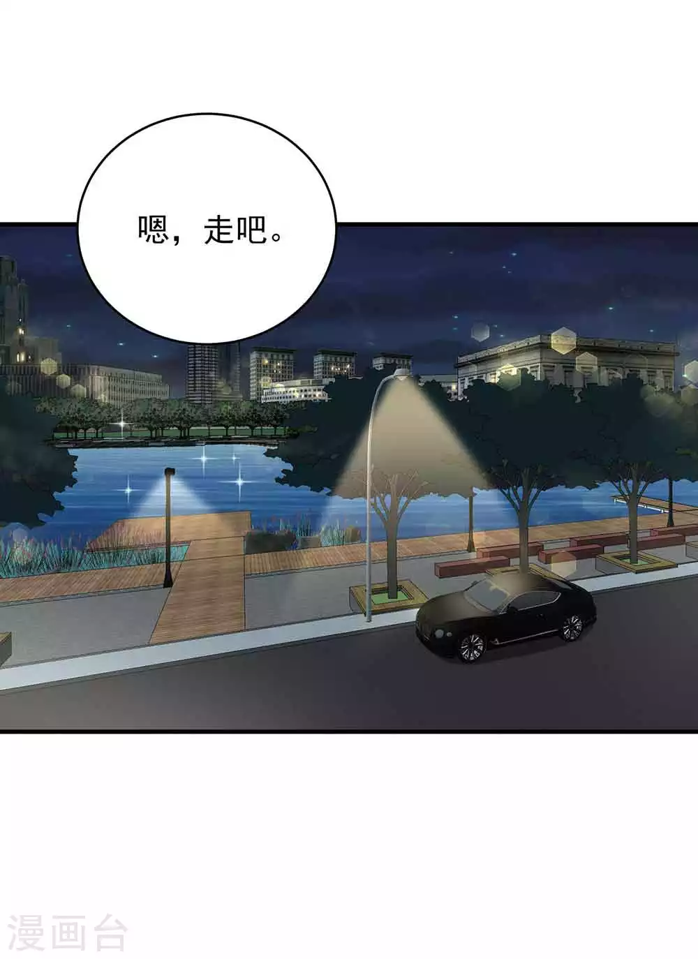 第25话 掌控命运-第36话