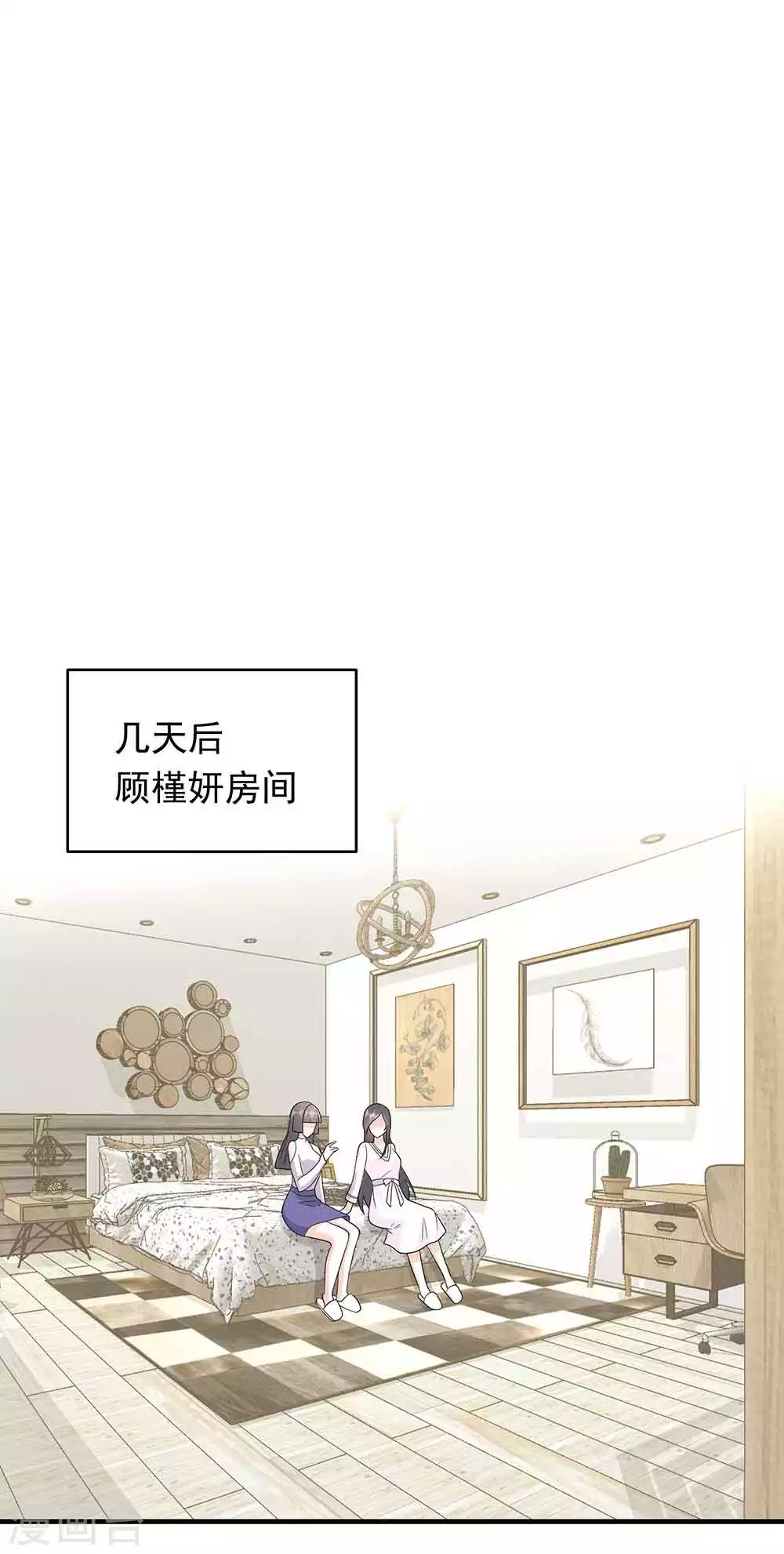 第25话 掌控命运-第36话