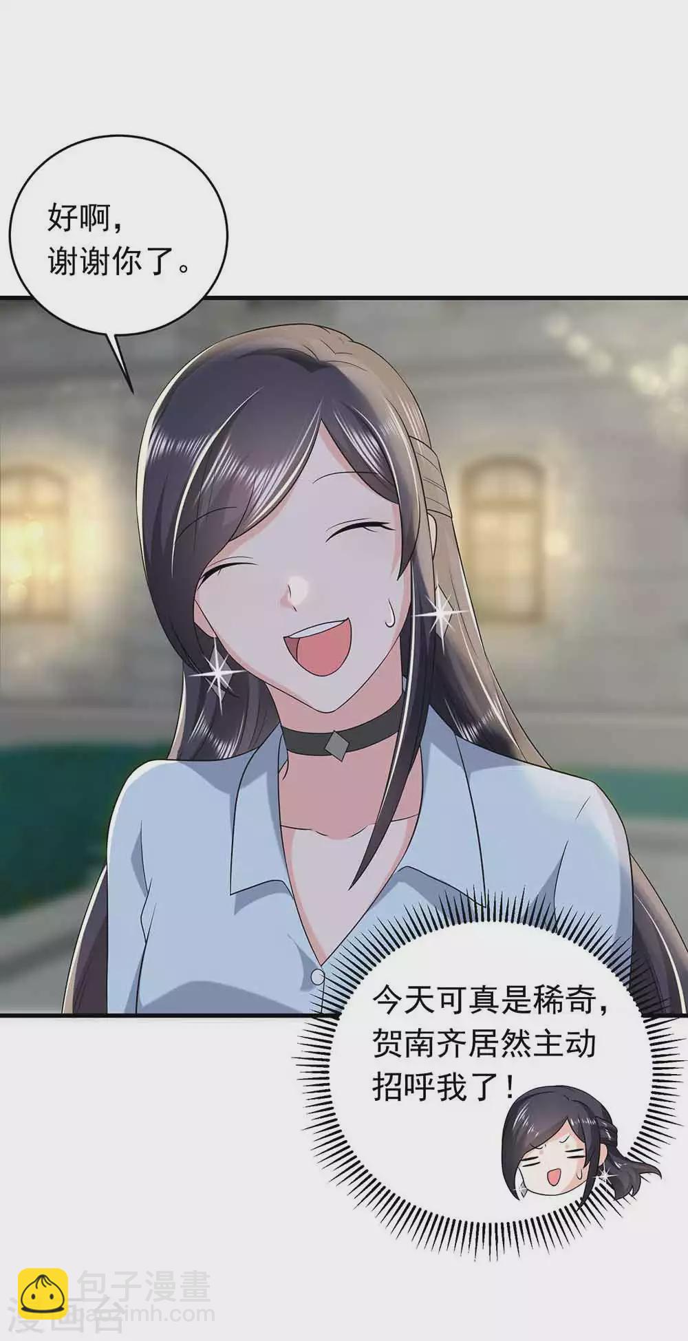 第25话 掌控命运-第36话