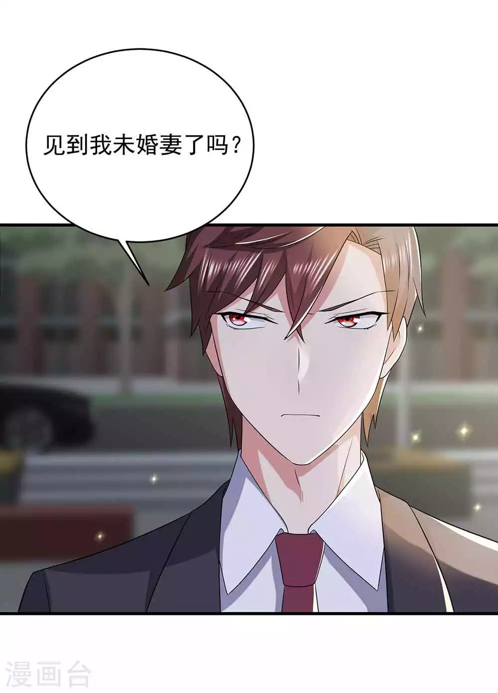 第25话 掌控命运-第36话