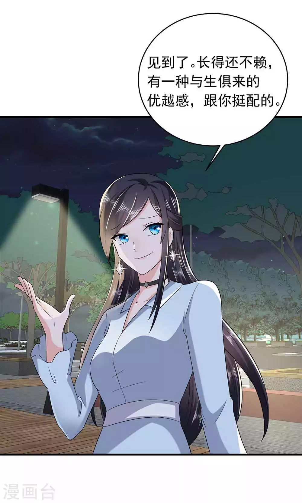 第25话 掌控命运-第36话