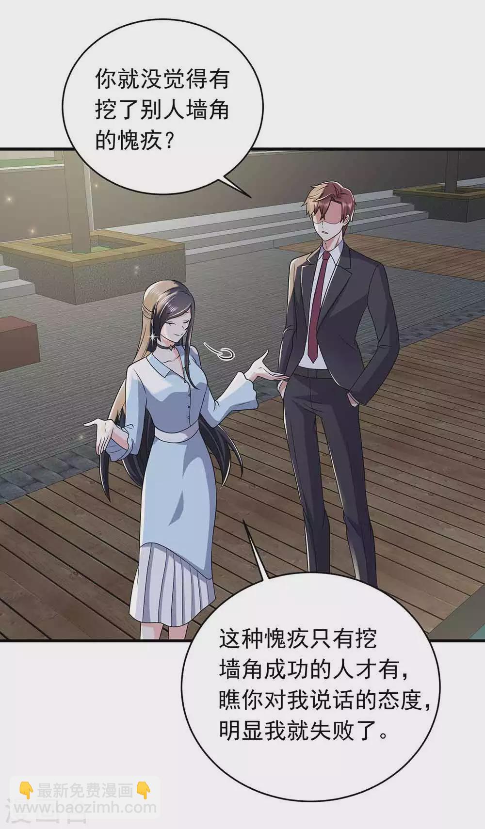 第25话 掌控命运-第36话