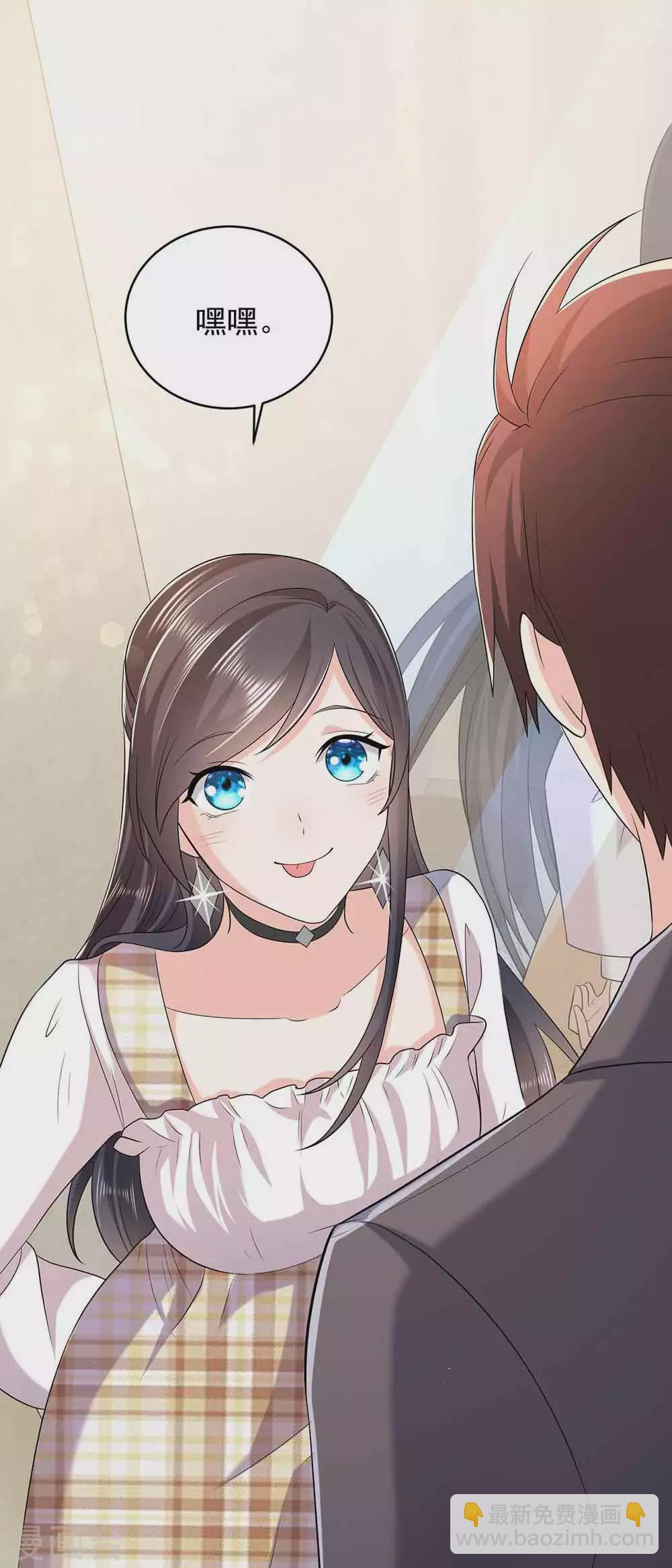 第27话 秀恩爱-第38话