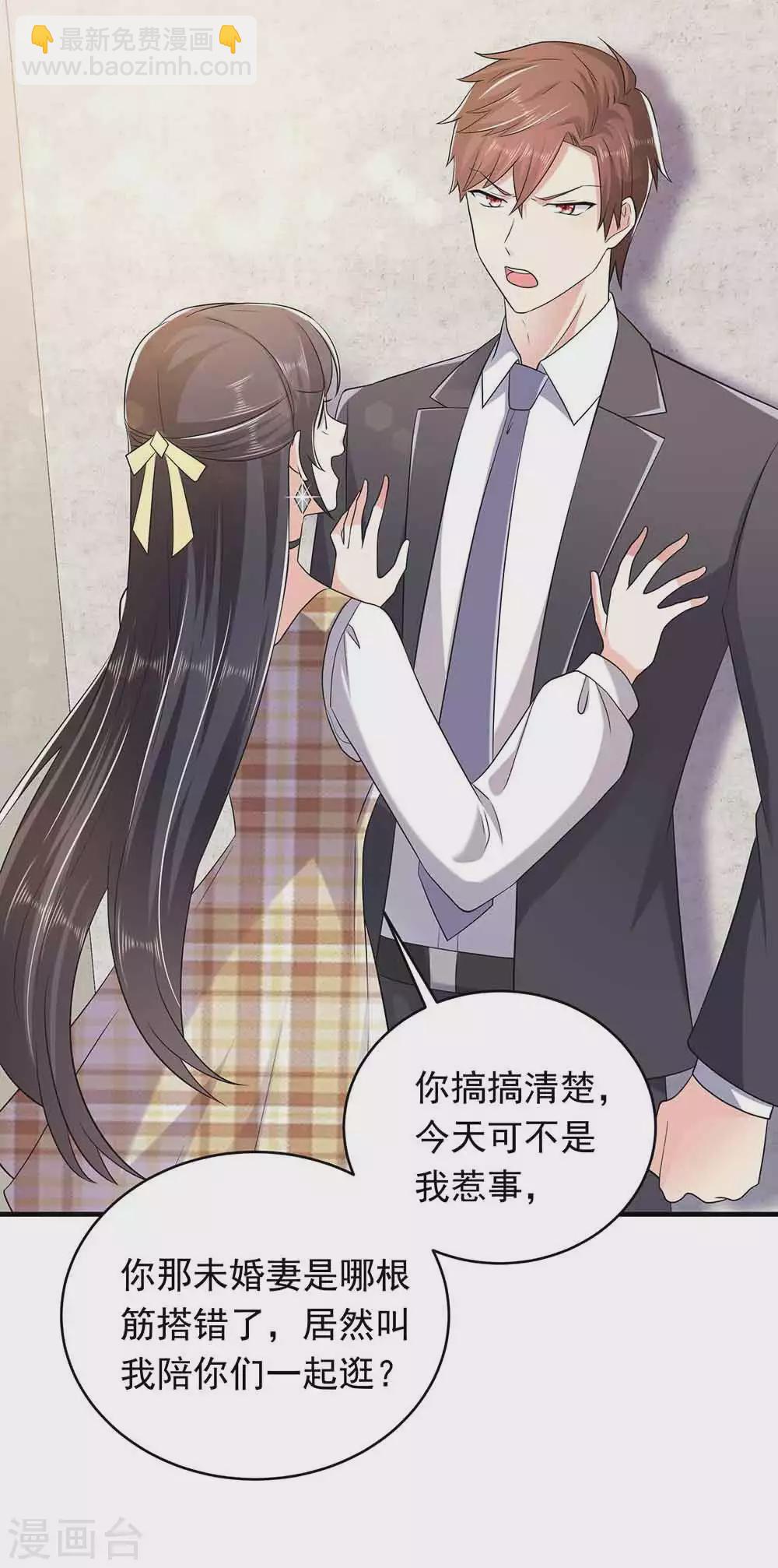 第27话 秀恩爱-第38话