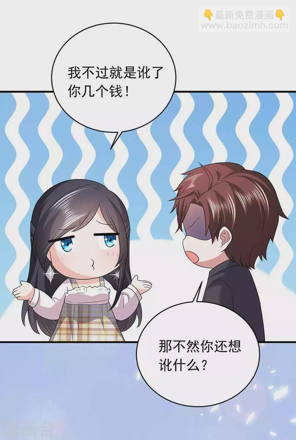 第27话 秀恩爱-第38话