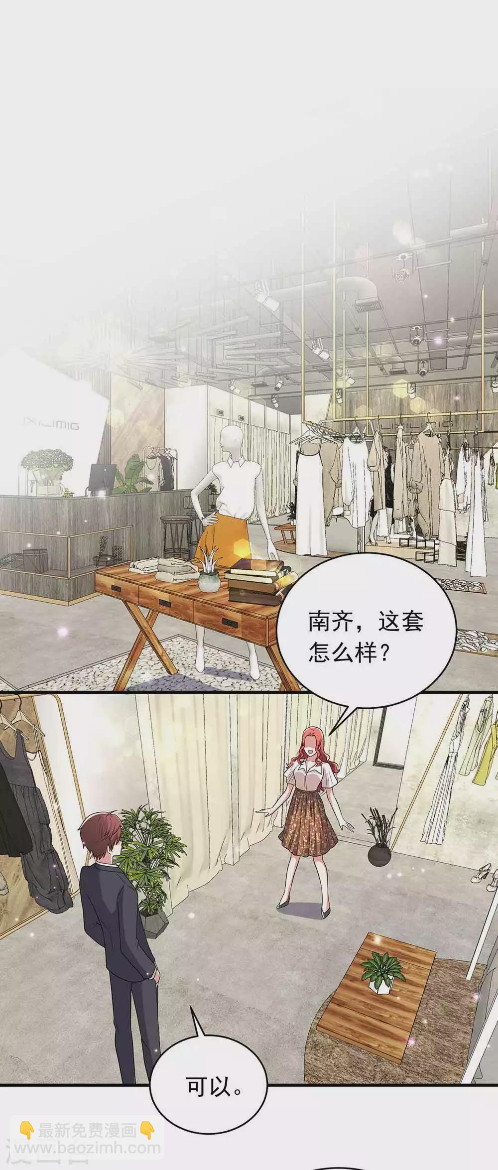 第27话 秀恩爱-第38话