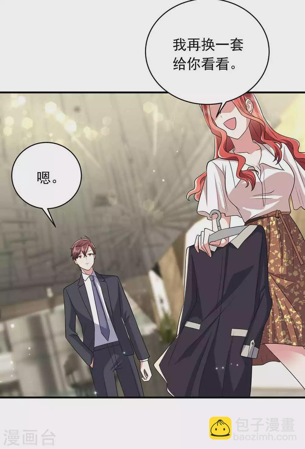 第27话 秀恩爱-第38话